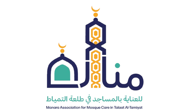 جمعية منارة للعناية بالمساجد في طلعة التمياط