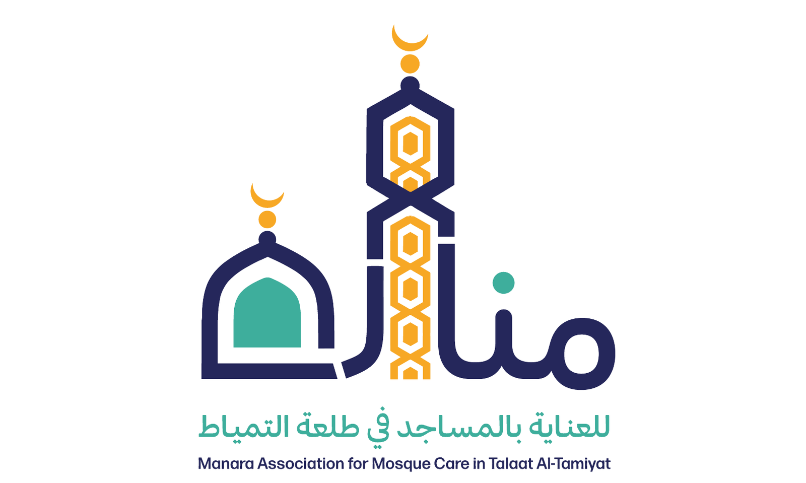 جمعية منارة