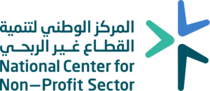 المركز الوطني لتنمية القطاع غير الربحي