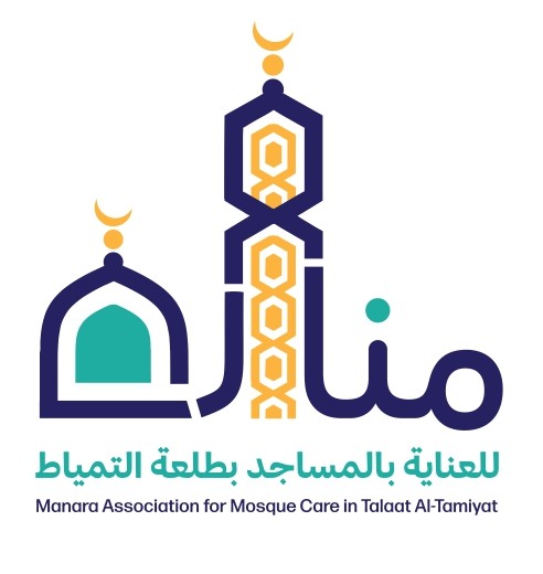 جمعية منارة